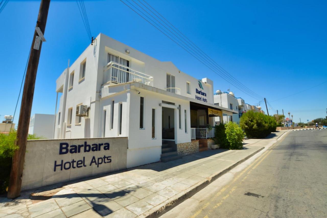 Barbara Hotel Apts Αγία Νάπα Εξωτερικό φωτογραφία