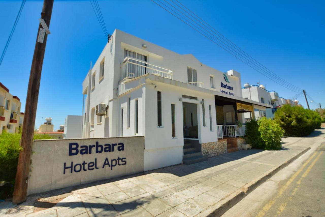 Barbara Hotel Apts Αγία Νάπα Εξωτερικό φωτογραφία