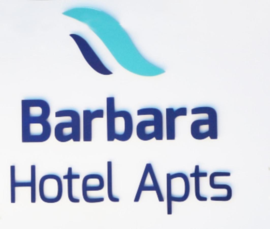Barbara Hotel Apts Αγία Νάπα Εξωτερικό φωτογραφία